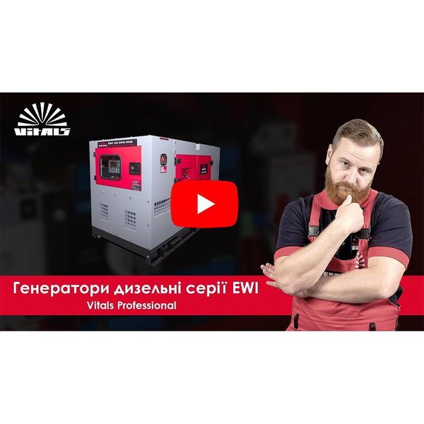 Генератор дизельный Vitals Professional EWI 40-3RS.100B 230 В 50 кВт
