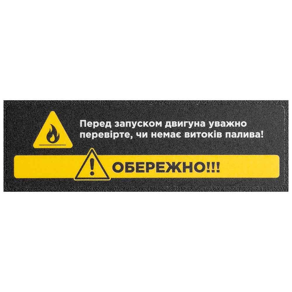 Генератор инверторный бензиновый Sigma 230-400В 8.0/8.8кВт 50дБ 4-тактный электрозапуск