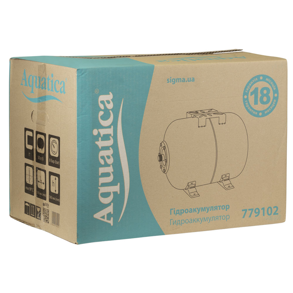 Гідроакумулятор Aquatica горизонтальний 50 л