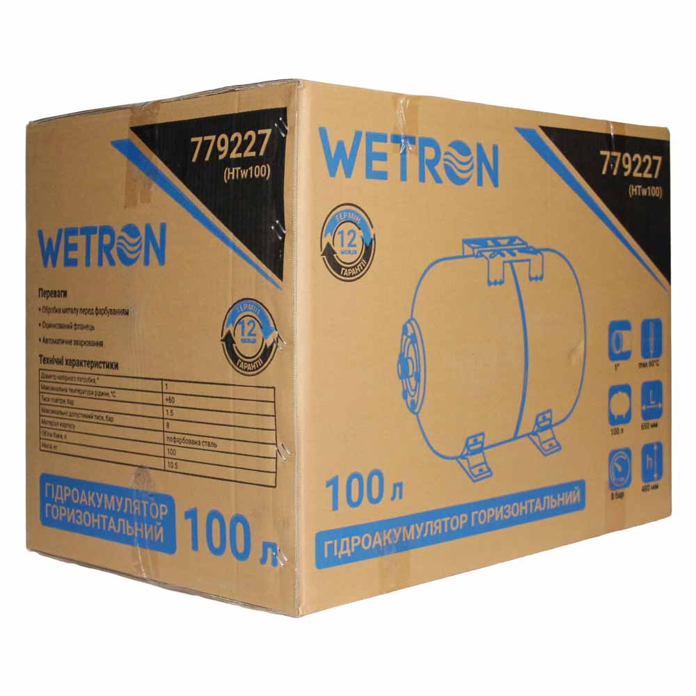 Гидроаккумулятор Wetron горизонтальный 100 л