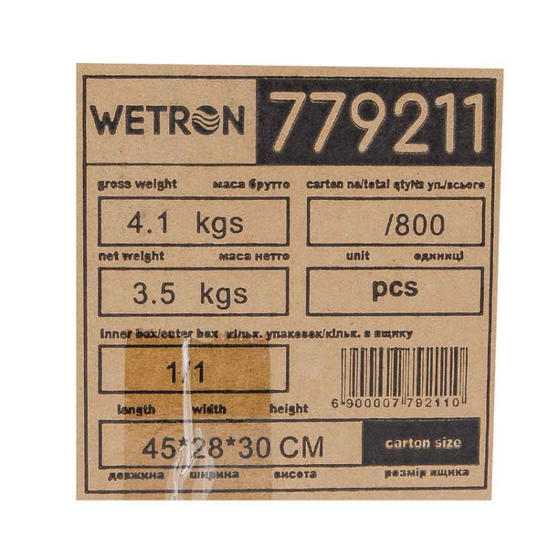 Гідроакумулятор Wetron горизонтальний 24 л (нерж) HTw24SS