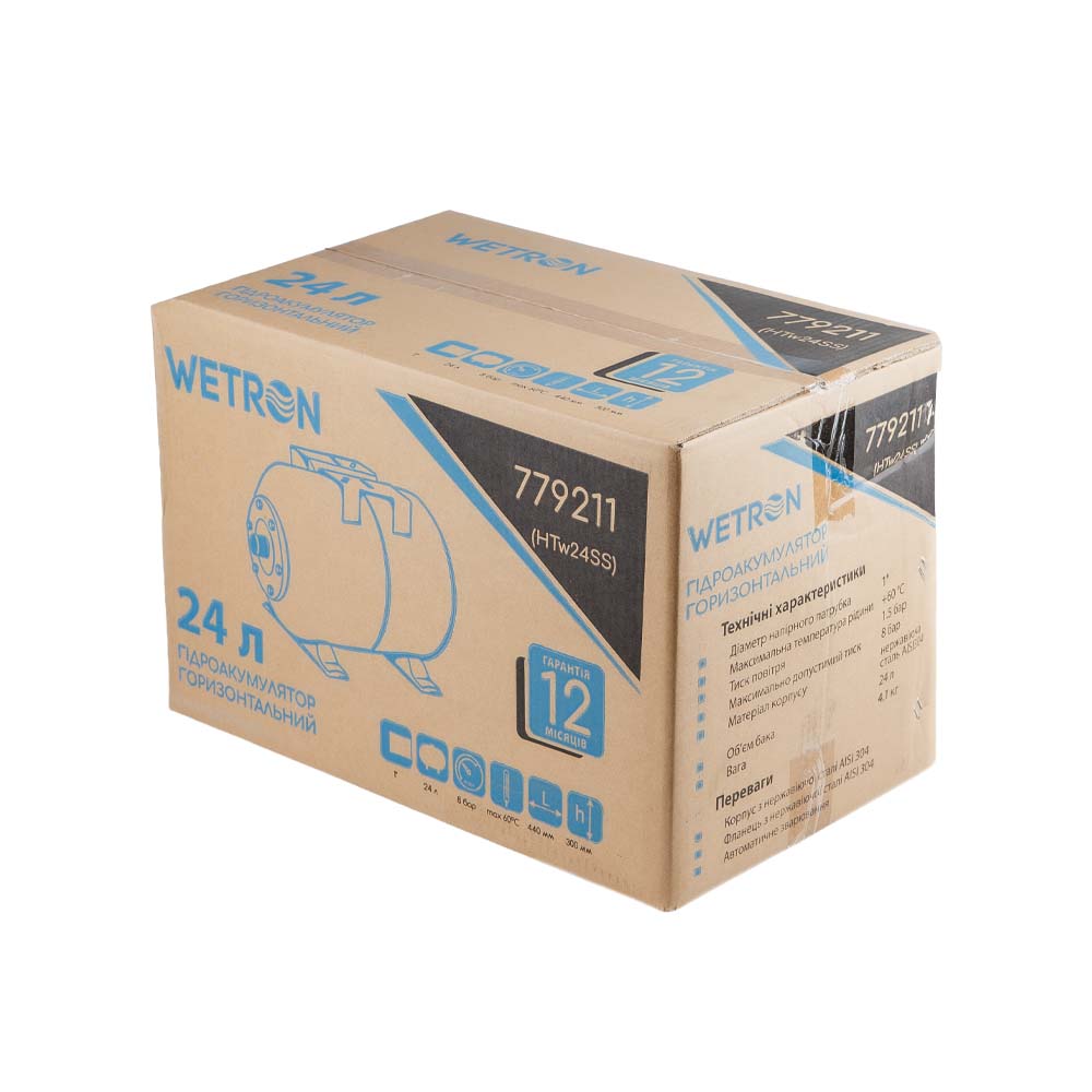 Гідроакумулятор Wetron горизонтальний 24 л (нерж) HTw24SS