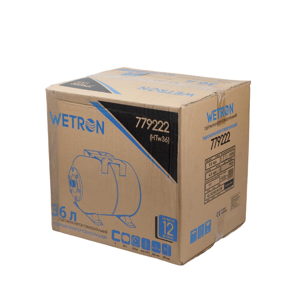 Гідроакумулятор Wetron горизонтальний 36 л HTw36