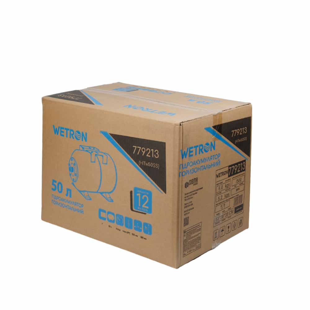 Гідроакумулятор Wetron горизонтальний 50 л (нерж) HTw50SS