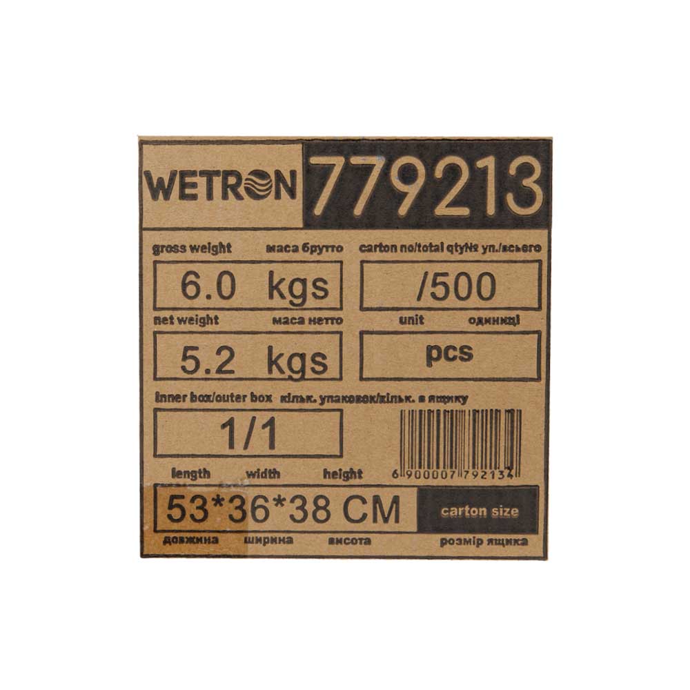 Гідроакумулятор Wetron горизонтальний 50 л (нерж) HTw50SS
