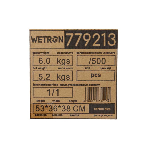 Гідроакумулятор Wetron горизонтальний 50 л (нерж) HTw50SS
