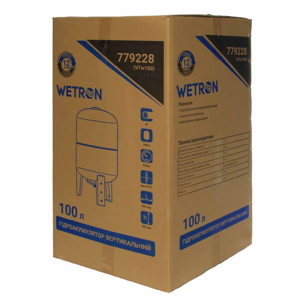 Гидроаккумулятор Wetron вертикальный 100 л