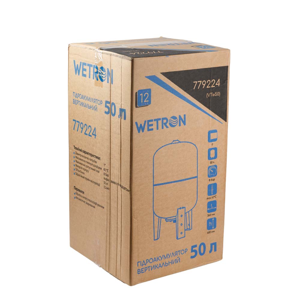 Гідроакумулятор Wetron вертикальний 50 л VTw50