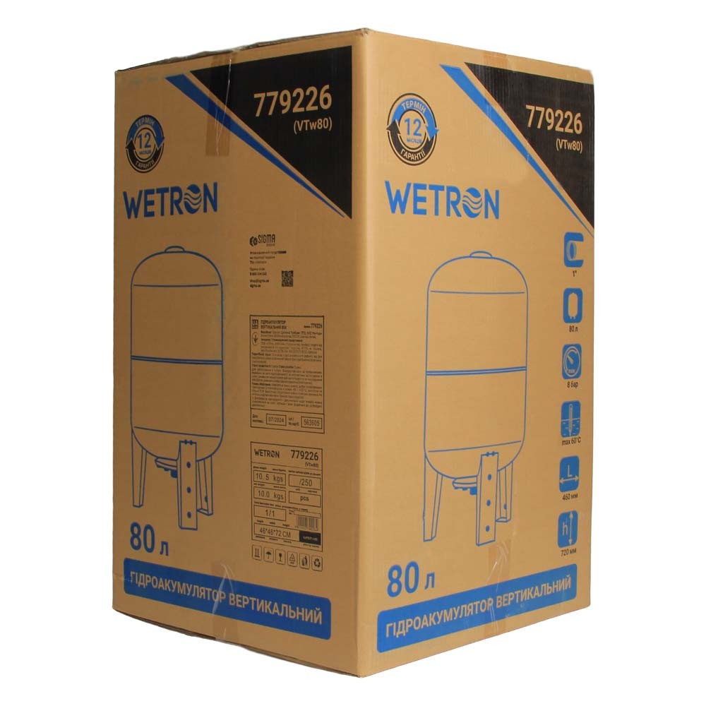 Гидроаккумулятор Wetron вертикальный 80 л