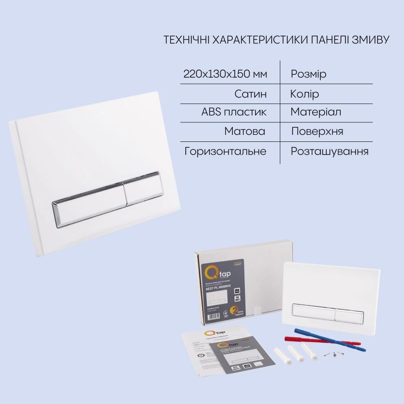 Готове рішення Qtap для ванної кімнати: підвісний унітаз Crow Rimless 520 х 360 х 290 + комплект інсталяції Nest 4 в 1 (лінійна клавіша White)