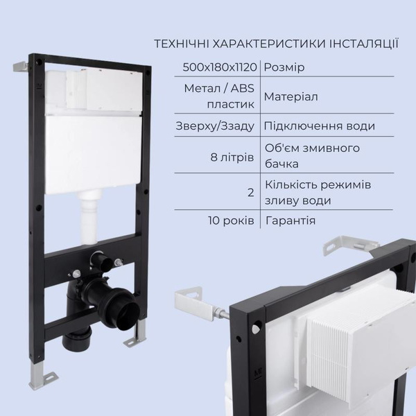Готовое решение Qtap для ванной комнаты: подвесной унитаз Crow Rimless 520 x 360 x 290 + комплект инсталляции Standard (круглая кнопка Black)