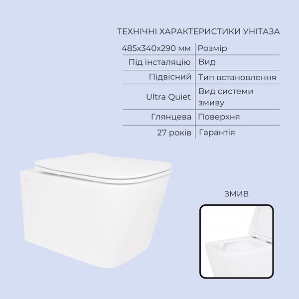 Готовое решение Qtap для ванной комнаты: подвесной унитаз Crow Ultra Quiet 485 x 340 x 290 + комплект инсталляции Standard (линейная кнопка Black)