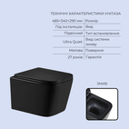 Готове рішення Qtap для ванної кімнати: підвісний унітаз Crow Ultra Quiet Black 485 x 340 x 290 + комплект інсталяції Standard (лінійна клавіша Chrome)