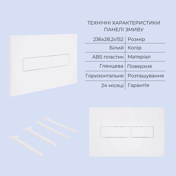 Готовое решение Qtap для ванной комнаты: подвесной унитаз Crow Ultra Quiet Black 485 x 340 x 290 + комплект инсталляции Standard (линейная кнопка White)
