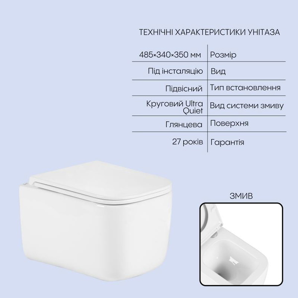 Готовое решение Qtap для ванной комнаты: подвесной унитаз Gemini Ultra Quiet 485 x 340 x 350 + комплект инсталляции Nest 4 в 1 (квадратная клавиша Chrome)