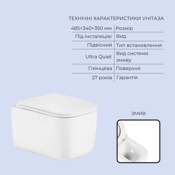 Готовое решение Qtap для ванной комнаты: подвесной унитаз Gemini Ultra Quiet 485 x 340 x 350 + комплект инсталляции Standard (линейная кнопка White)