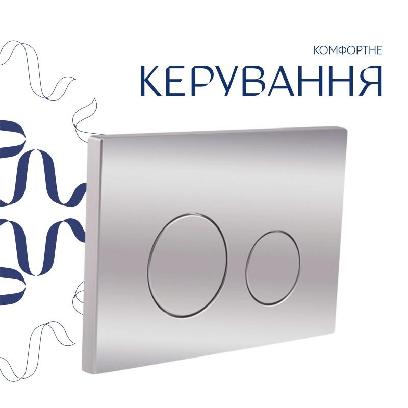 Готове рішення Qtap для ванної кімнати: підвісний унітаз Gemini Ultra Quiet 520 x 360 x 350 + комплект інсталяції Nest 4 в 1 (кругла клавіша Chrome)