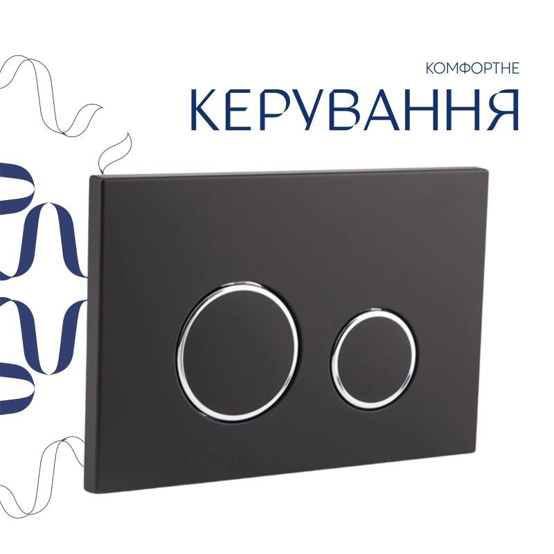 Готове рішення Qtap для ванної кімнати: підвісний унітаз Gemini Ultra Quiet 520 x 360 x 350 + комплект інсталяції Nest 4 в 1 (кругла клавіша Matt Black)