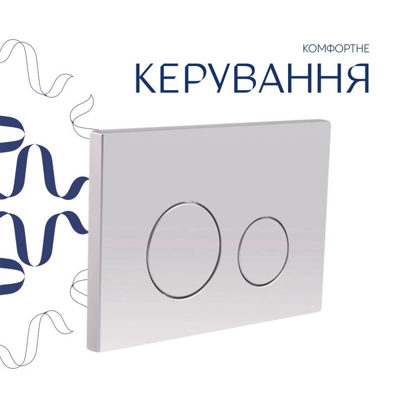 Готове рішення Qtap для ванної кімнати: підвісний унітаз Gemini Ultra Quiet 520 x 360 x 350 + комплект інсталяції Nest 4 в 1 (кругла клавіша Satin)
