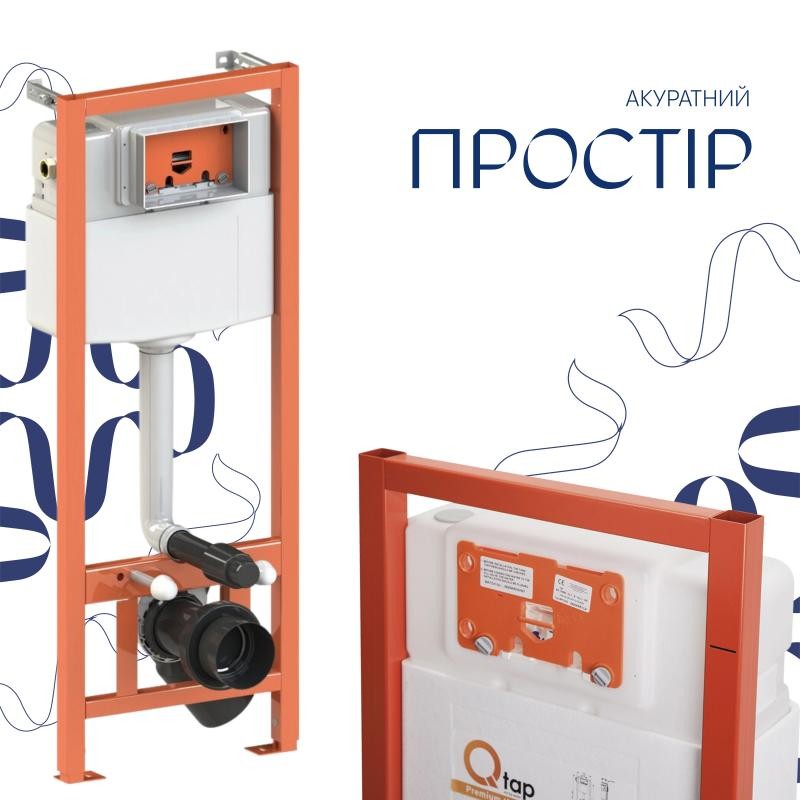 Готове рішення Qtap для ванної кімнати: підвісний унітаз Gemini Ultra Quiet 520 x 360 x 350 + комплект інсталяції Nest 4 в 1 (лінійна клавіша White)
