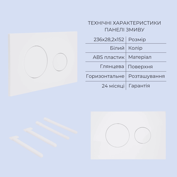 Готове рішення Qtap для ванної кімнати: підвісний унітаз Gemini Ultra Quiet Black 520 x 360 x 350 + комплект інсталяції Standard (кругла клавіша White)