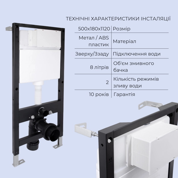 Готовое решение Qtap для ванной комнаты: подвесной унитаз Gemini Ultra Quiet Black 520 x 360 x 350 + комплект инсталляции Standard (линейная кнопка White)