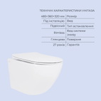 Готовое решение Qtap для ванной комнаты: подвесной унитаз Jay Rimless 485 x 360 x 320 + комплект инсталляции Standard (линейная кнопка White)