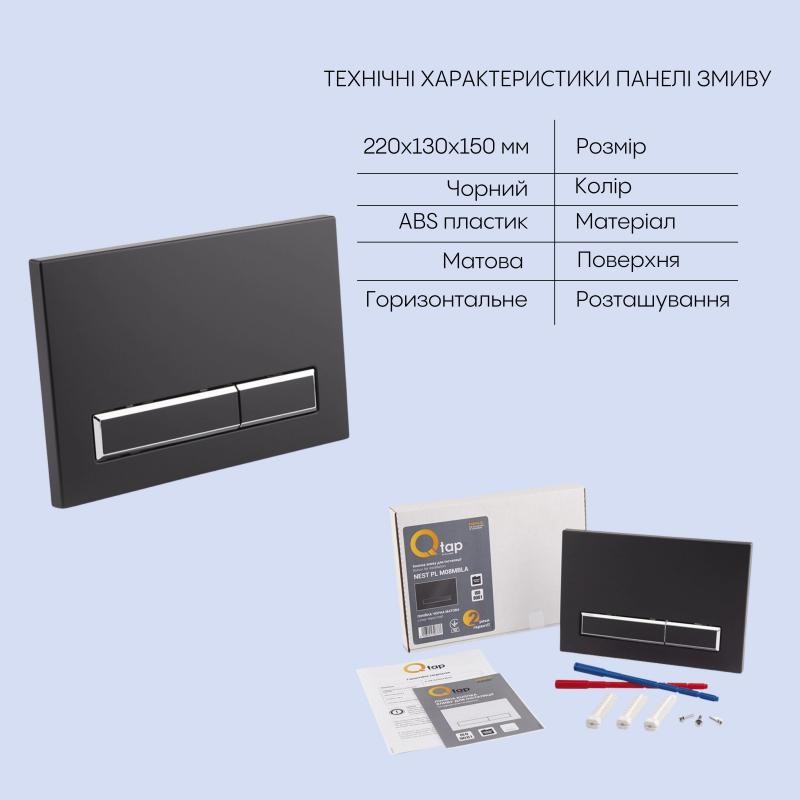 Готове рішення Qtap для ванної кімнати: підвісний унітаз Jay Rimless 520 х 360 х 320 + комплект інсталяції Nest 4 в 1 (лінійна клавіша Black mat)