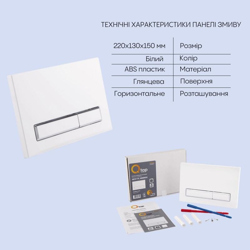Готове рішення Qtap для ванної кімнати: підвісний унітаз Jay Rimless 520 х 360 х 320 + комплект інсталяції Nest 4 в 1 (лінійна клавіша White)
