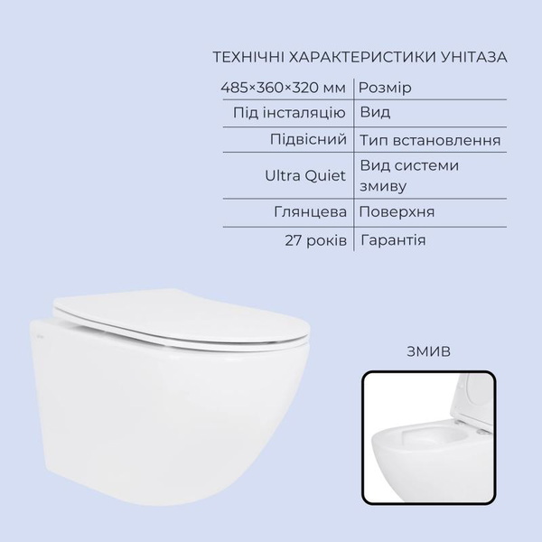 Готовое решение Qtap для ванной комнаты: подвесной унитаз Jay Ultra Quiet 485 x 360 x 320 + комплект инсталляции Standard (круглая кнопка Chrome)