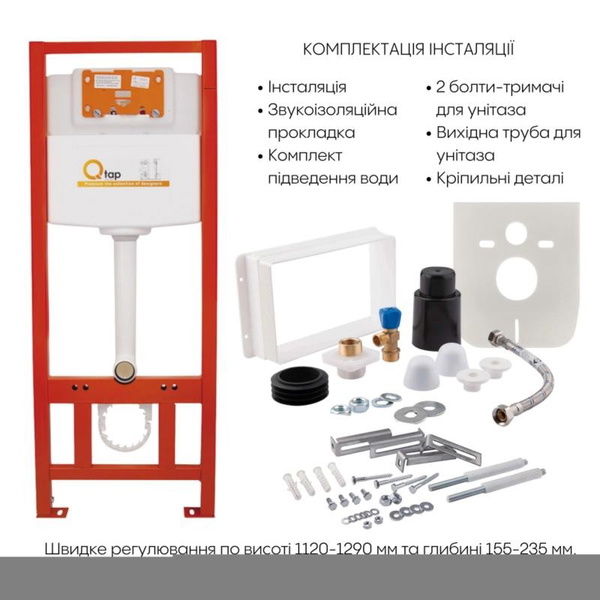 Готовое решение Qtap для ванной комнаты: подвесной унитаз Jay Ultra Quiet 520 x 360 x 320 + комплект инсталляции Nest 4 в 1 (круглая клавиша Satin)