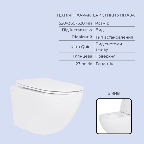 Готовое решение Qtap для ванной комнаты: подвесной унитаз Jay Ultra Quiet 520 x 360 x 320 + комплект инсталляции Standard (линейная кнопка White)