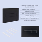 Готовое решение Qtap для ванной комнаты: подвесной унитаз Jay Ultra Quiet Black 485 x 360 x 320 + комплект инсталляции Standard (линейная кнопка Black)