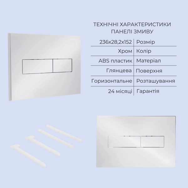 Готове рішення Qtap для ванної кімнати: підвісний унітаз Jay Ultra Quiet Black 485 x 360 x 320 + комплект інсталяції Standard (лінійна кнопка Chrome)