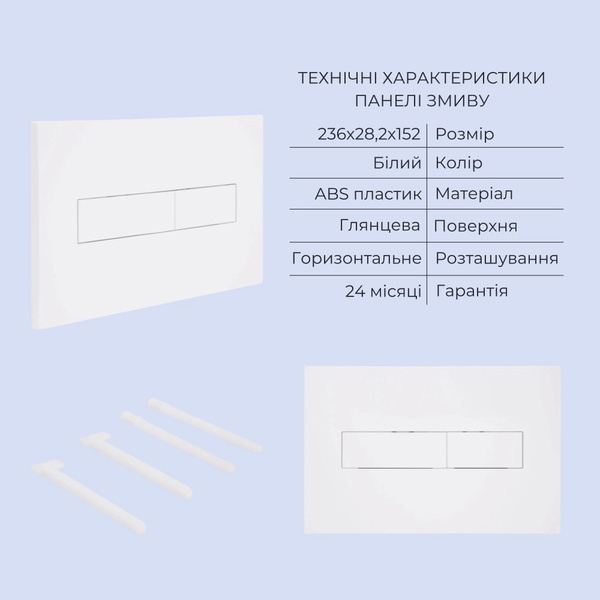 Готовое решение Qtap для ванной комнаты: подвесной унитаз Jay Ultra Quiet Black 485 x 360 x 320 + комплект инсталляции Standard (линейная кнопка White)