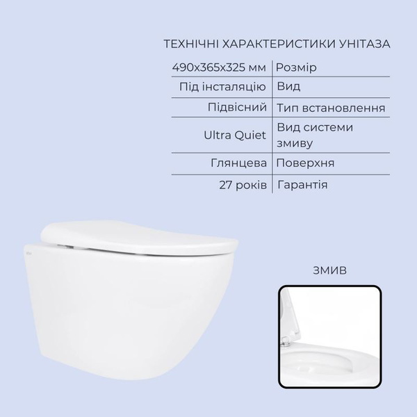 Готовое решение Qtap для ванной комнаты: подвесной унитаз Robin ML Ultra Quiet 490 x 365 x 325 + комплект инсталляции Standard (круглая кнопка Black)