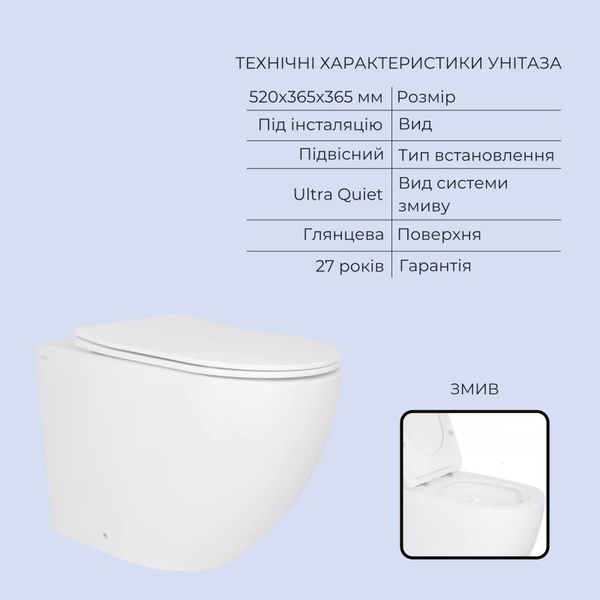 Готовое решение Qtap для ванной комнаты: подвесной унитаз Robin Ultra Quiet 520 x 365 x 365 + комплект инсталляции Standard (круглая кнопка Chrome)