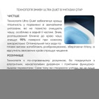 Готове рішення Qtap для ванної кімнати: підвісний унітаз Scorpio Ultra Quiet 490 x 365 х 325 + комплект інсталяції Standard (лінійна клавіша Chrome)