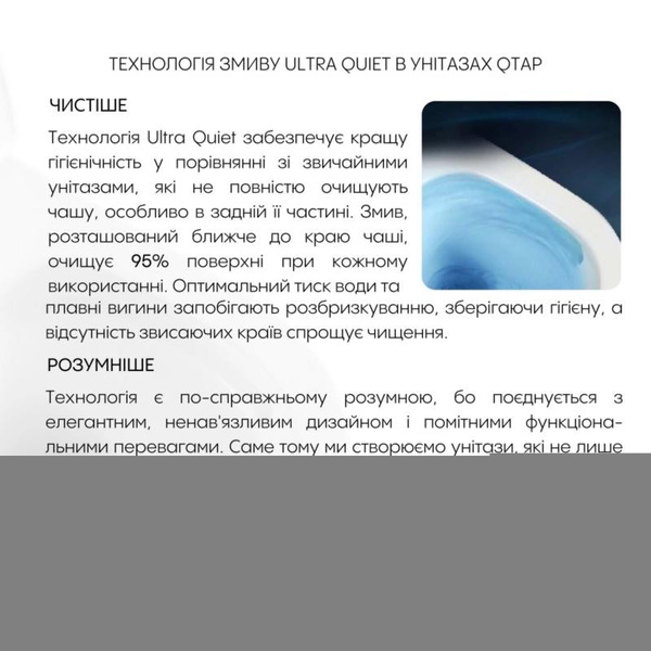 Готове рішення Qtap для ванної кімнати: підвісний унітаз Scorpio Ultra Quiet 490 x 365 х 325 + комплект інсталяції Standard (лінійна клавіша Chrome)