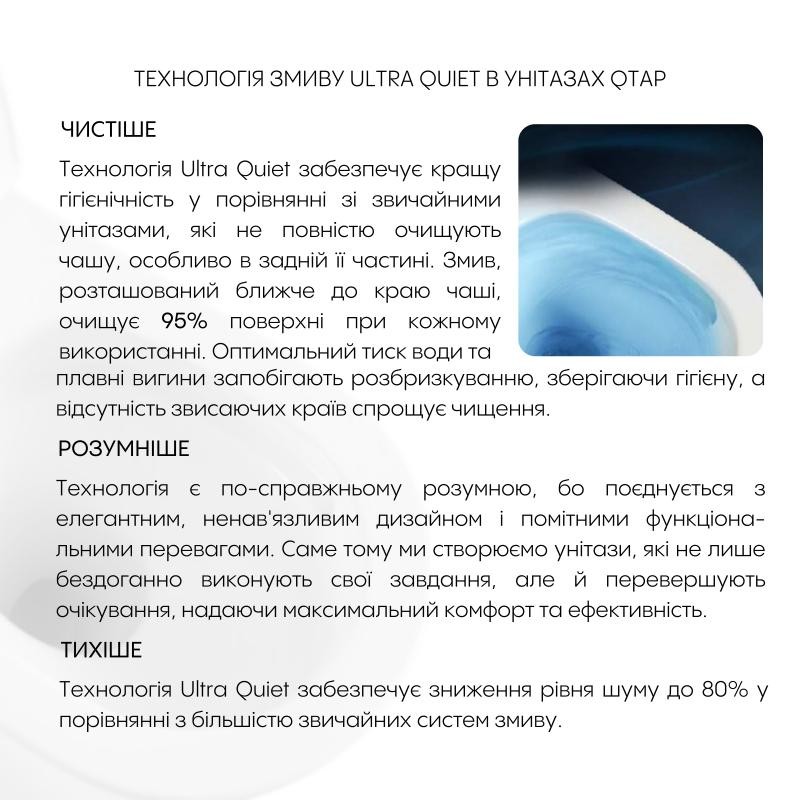 Готове рішення Qtap для ванної кімнати: підвісний унітаз Scorpio Ultra Quiet 520 x 365 x 365 + комплект інсталяції Nest 4 в 1 (кругла клавіша Chrome)