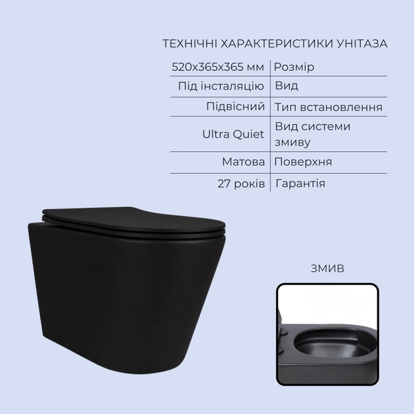 Готовое решение Qtap для ванной комнаты: подвесной унитаз Scorpio Ultra Quiet Black 520 x 365 x 365 + комплект инсталляции Standard (круглая кнопка Chrome)