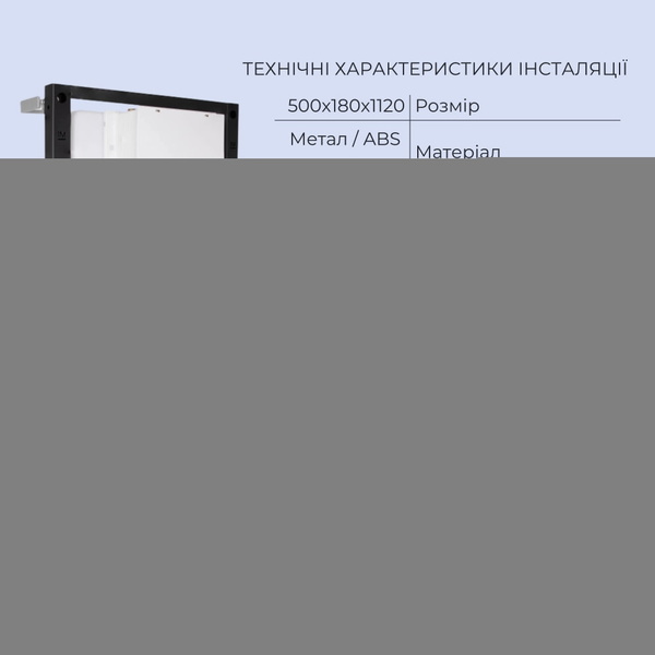Готовое решение Qtap для ванной комнаты: подвесной унитаз Scorpio Ultra Quiet Black 520 x 365 x 365 + комплект инсталляции Standard (круглая кнопка Chrome)