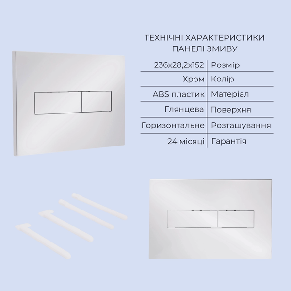Готове рішення Qtap для ванної кімнати: підвісний унітаз Scorpio Ultra Quiet Black 520 x 365 x 365 + комплект інсталяції Standard (лінійна клавіша Chrome)