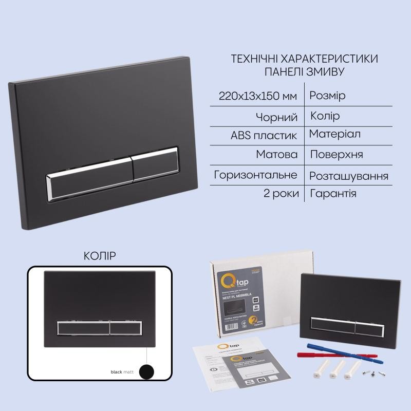 Готове рішення Qtap для ванної кімнати: підвісний унітаз Scorpio Ultra Quiet + комплект інсталяції Nest 4 в 1 (лінійна клавіша Matt Black)
