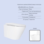 Готовое решение Qtap для ванной комнаты: подвесной унитаз Swan Ultra Quiet 485 x 360 x 320 + комплект инсталляции Standard (линейная кнопка White)
