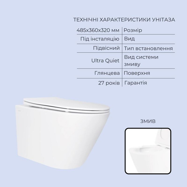 Готовое решение Qtap для ванной комнаты: подвесной унитаз Swan Ultra Quiet 485 x 360 x 320 + комплект инсталляции Standard (линейная кнопка White)