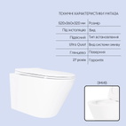 Готовое решение Qtap для ванной комнаты: подвесной унитаз Swan Ultra Quiet 520 x 360 x 320 + комплект инсталляции Nest 4 в 1 (круглая клавиша Matt Black)