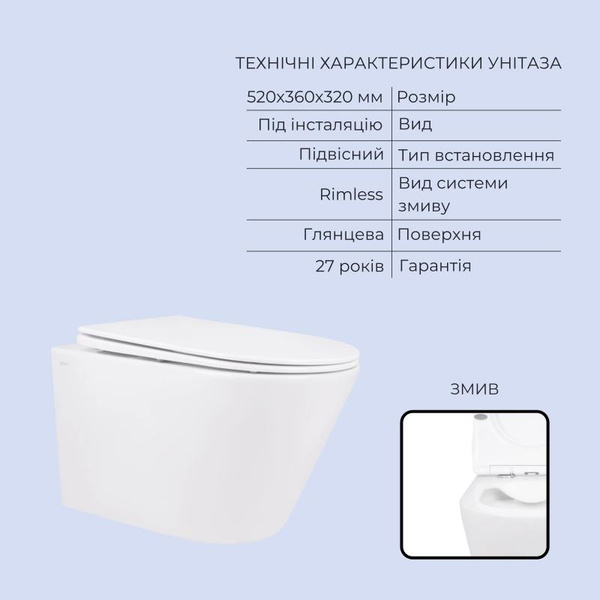 Готовое решение Qtap для ванной комнаты: подвесной унитаз Swan Ultra Quiet 520 x 360 x 320 + комплект инсталляции Standard (линейная кнопка White)