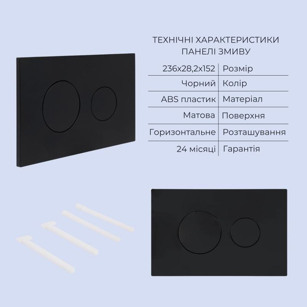 Готовое решение Qtap для ванной комнаты: подвесной унитаз Taurus Ultra Quiet 485 x 360 x 350 + комплект инсталляции Standard (круглая кнопка Black)