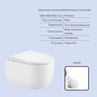 Готовое решение Qtap для ванной комнаты: подвесной унитаз Taurus Ultra Quiet 485 x 360 x 350 + комплект инсталляции Standard (линейная кнопка White)